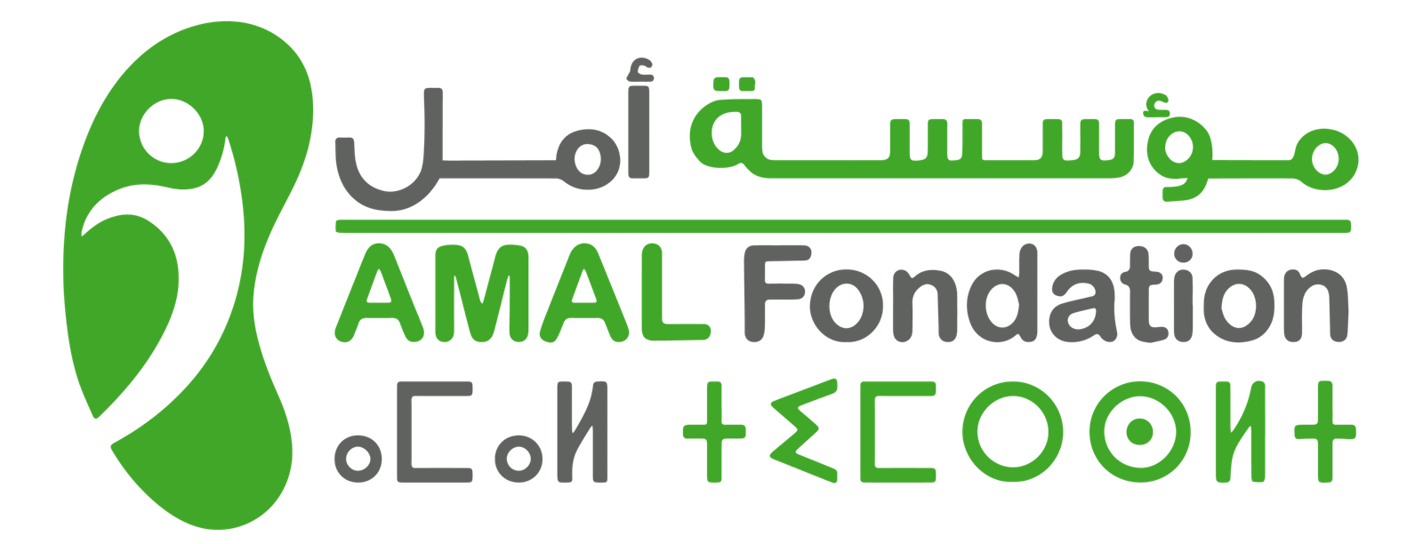 Amal Fondation Logo